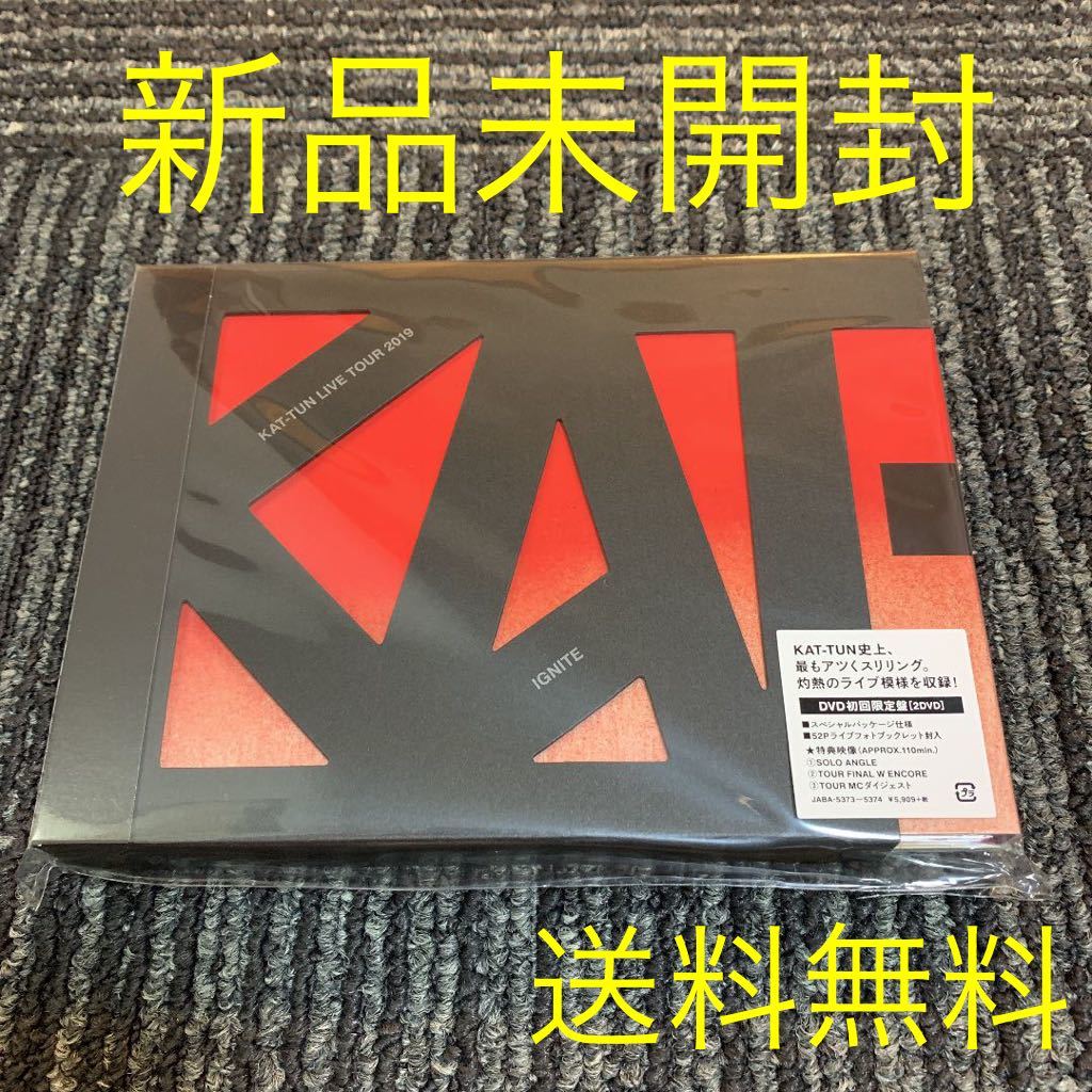 KAT-TUN/KAT-TUN LIVE TOUR 2019 IGNITE〈初… | MANGWANANI.CO.ZA