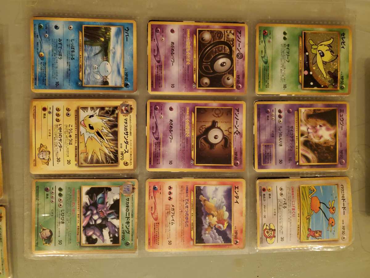 【激レア・即発送】ポケモンカード 旧裏面 まとめ売り 約360枚 ポケモンカード 旧裏面等 69枚+大きいカード3枚 まとめ売り 希少 レア