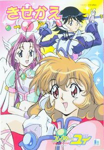 きせかえ ショウワノートのYahoo!オークション(旧ヤフオク!)の相場