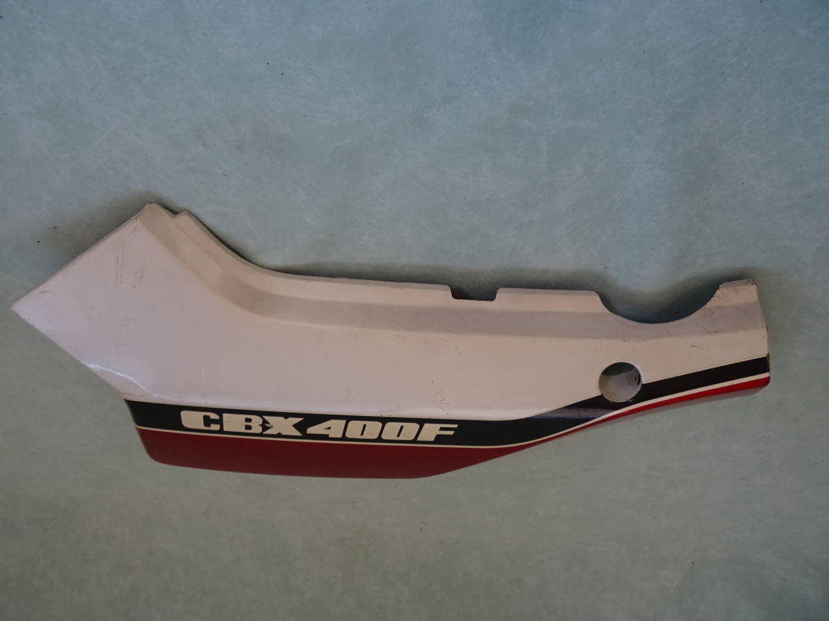 テールカウル サイドカバー ホンダ CBX400F カウル CBX550F 純正