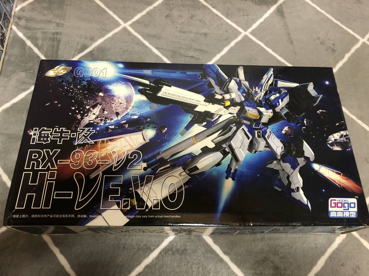 1/100 HI-νガンダム 未組み立て 未組立 袋未開封 欠品なし MG 1⁄100 Hi