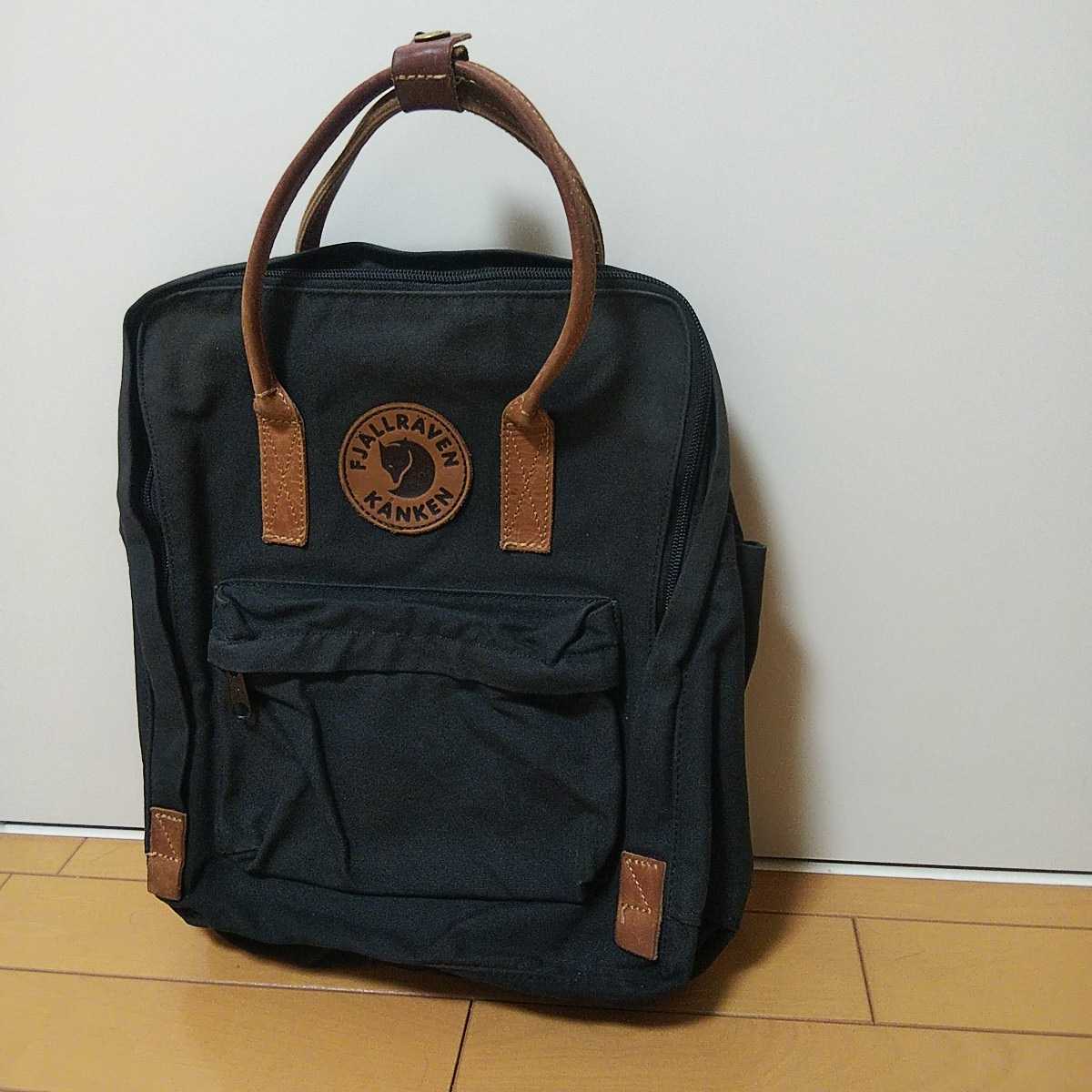 FJALL RAVEN☆フェールラーベン☆リュック☆持ち手とワッペンはレザー 