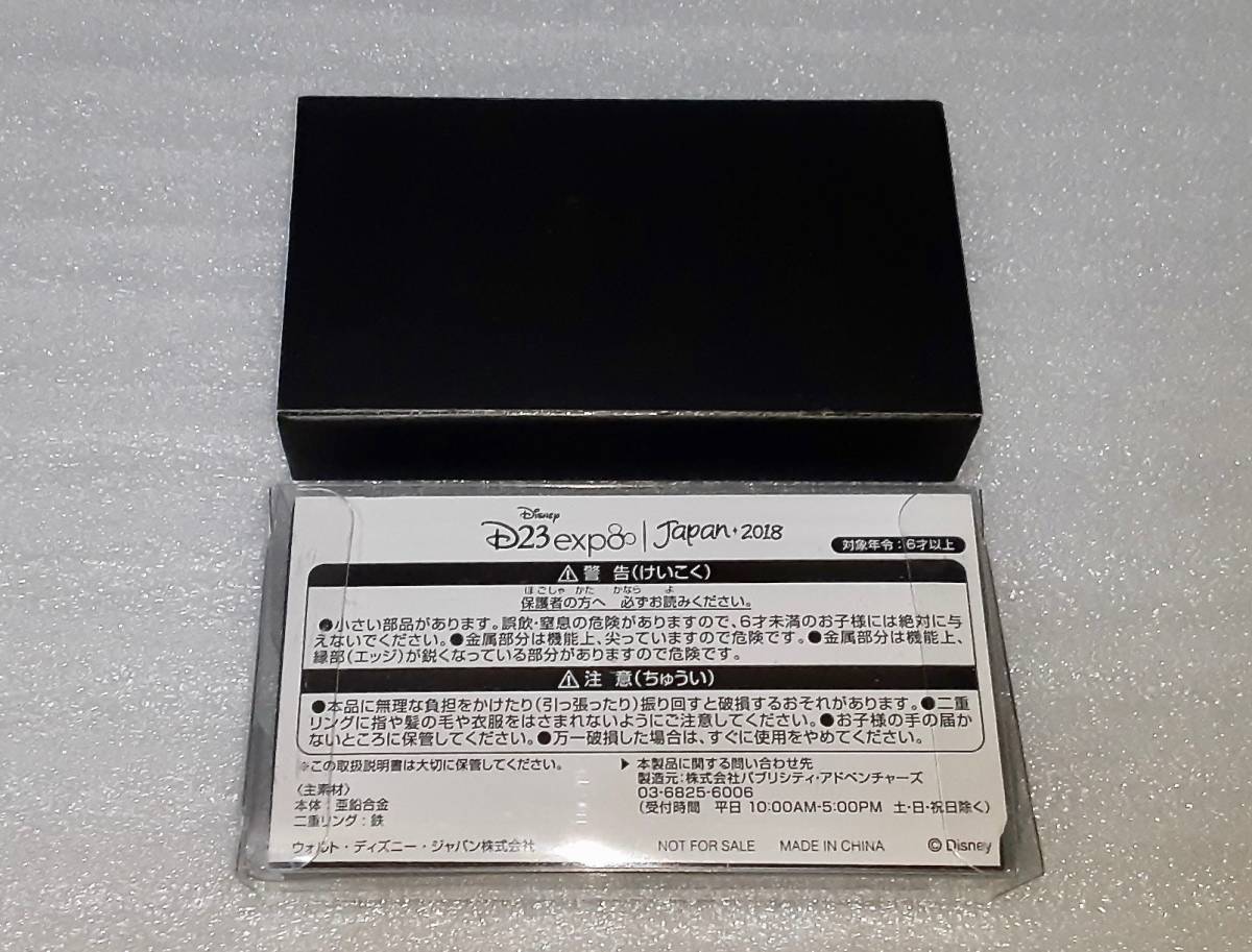 D23 Expo Japan 18 オリジナルキーチェーン ディズニー ソーサラー ファンタジア ミッキー プレミアムグッズ ディズニー 売買されたオークション情報 Yahooの商品情報をアーカイブ公開 オークファン Aucfan Com