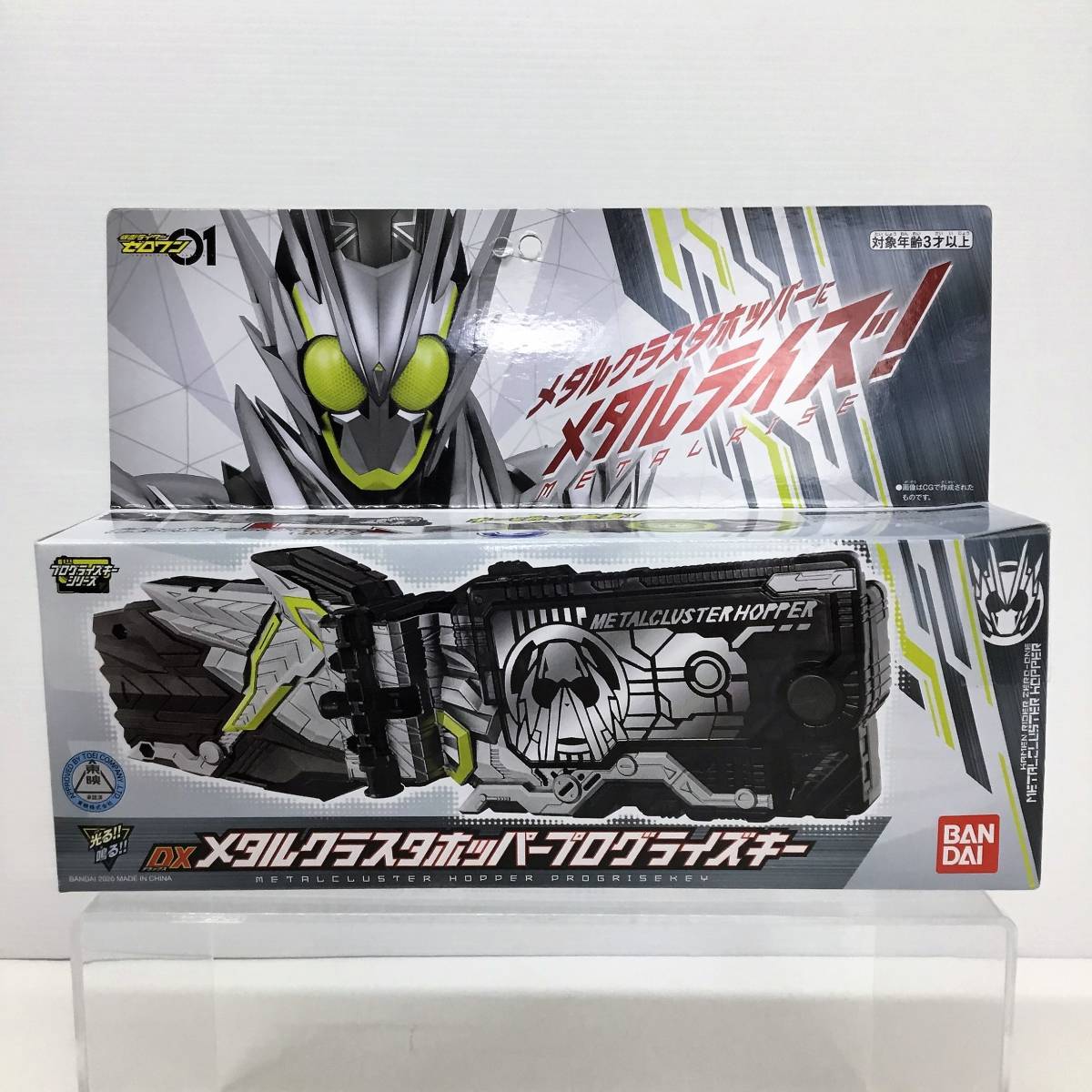 SONG COVERS 森口博子 GUNDAM 0 1 CD - 2 CD-BOX 初回版 〇｜トレファク 未開封 初回限定盤 メルカリ CD+