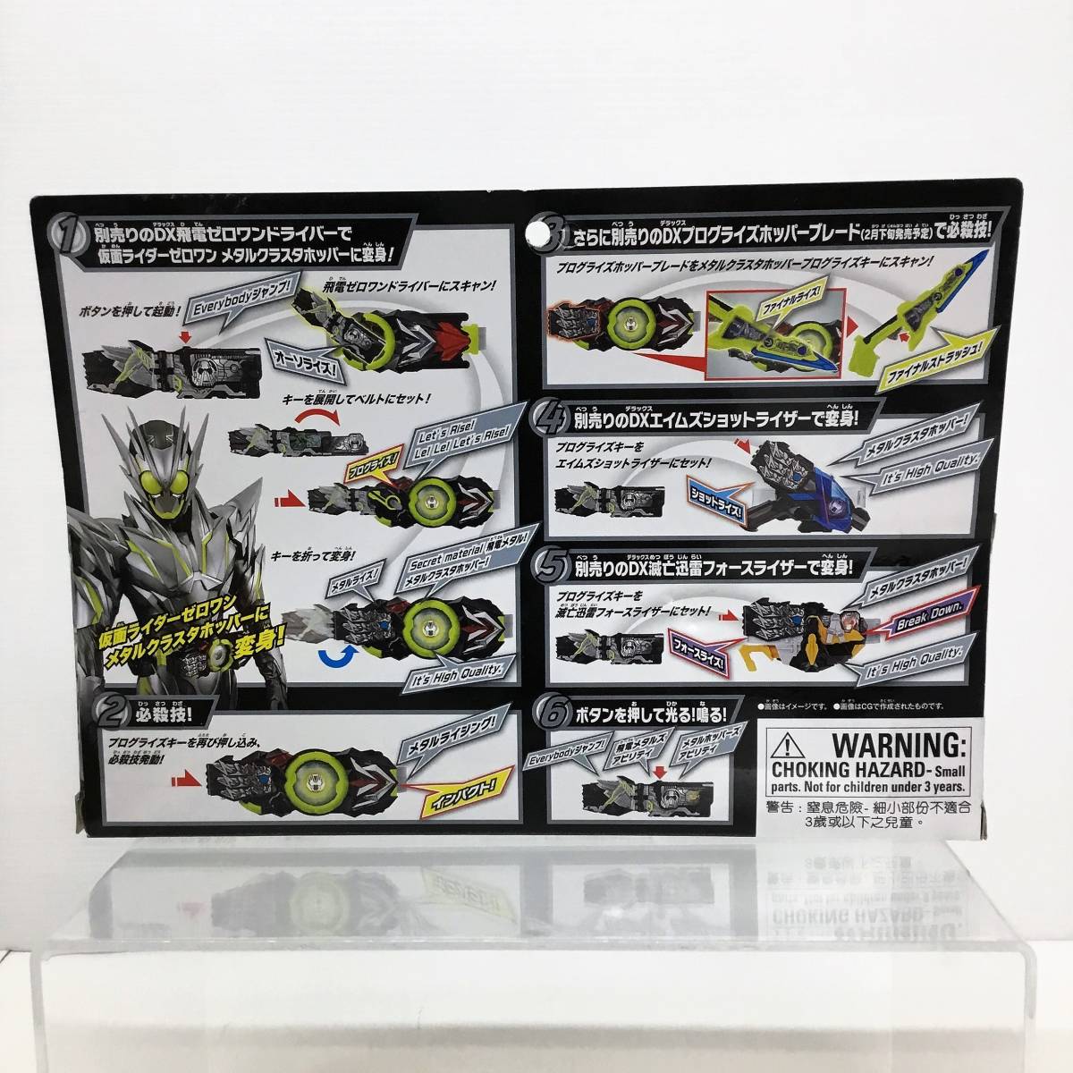 SONG COVERS 森口博子 GUNDAM 0 1 CD - 2 CD-BOX 初回版 〇｜トレファク 未開封 初回限定盤 メルカリ CD+