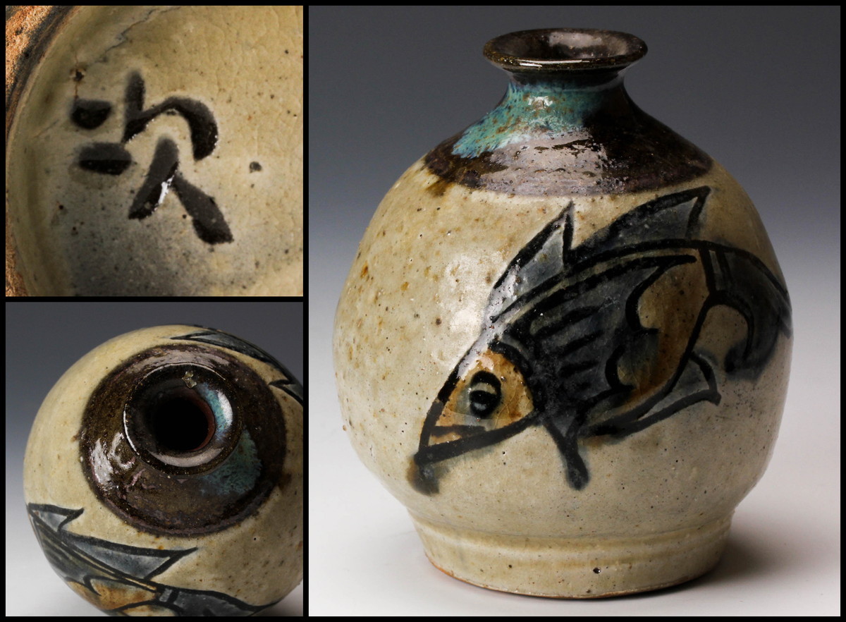 KT6-16】金城次郎 作 魚文徳利 共箱 陶歴(栞)付き 未使用保管品 琉球