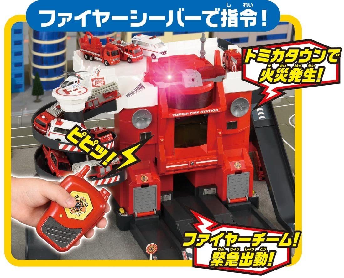H2-648□TOMICAトミカ 無線でピピッと出動指令! 変形ファイヤー