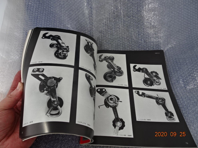 - 2026年最新Yahoo!オークション ニューサイクリング1981年5月号臨時増刊 号」の落札相場 「ニューサイクリング Yahoo!オークション ディレーラーコレクション ニューサイクリング 自転車 1981年5月臨時増刊 -ニューサイクリングの中古品・新品 創刊200号記念 メルカリ 古本 1981年5月臨時増刊「ディレイラー 中高年のためのしいサイクリング生活入門/旅行・レジャー・スポーツ