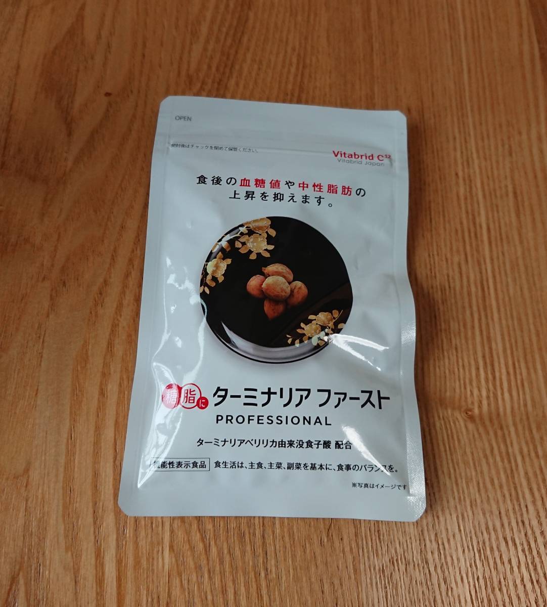 【格安，本物保証】 今だけ 糖脂に ターミナリア ファースト ビタブリッドC12 複数あり(ダイエット食品)｜売買されたオークション情報、yahooの商品情報をアーカイブ公開 - オークファン その他