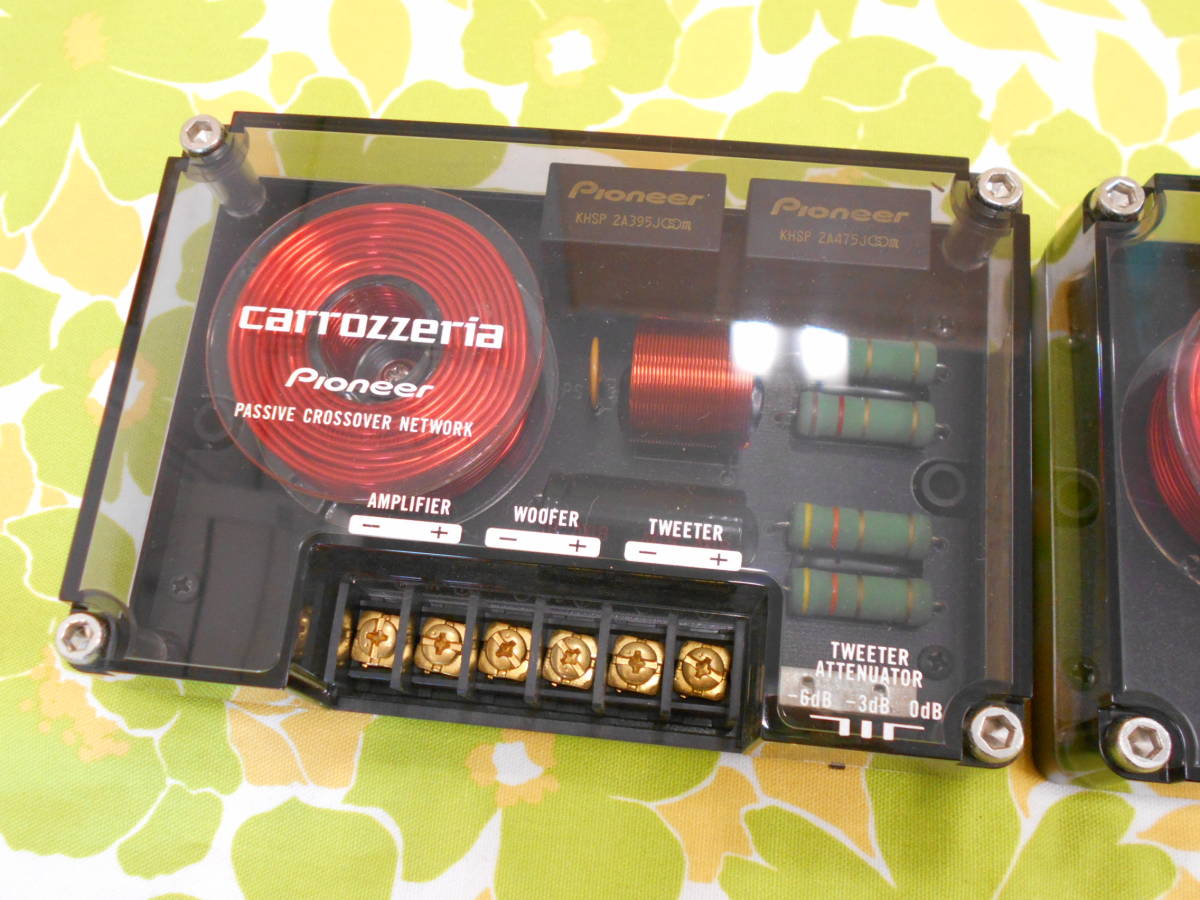 carrozzeria カロッツェリア車載用3wayスピーカTS-UX7 TS-V171A