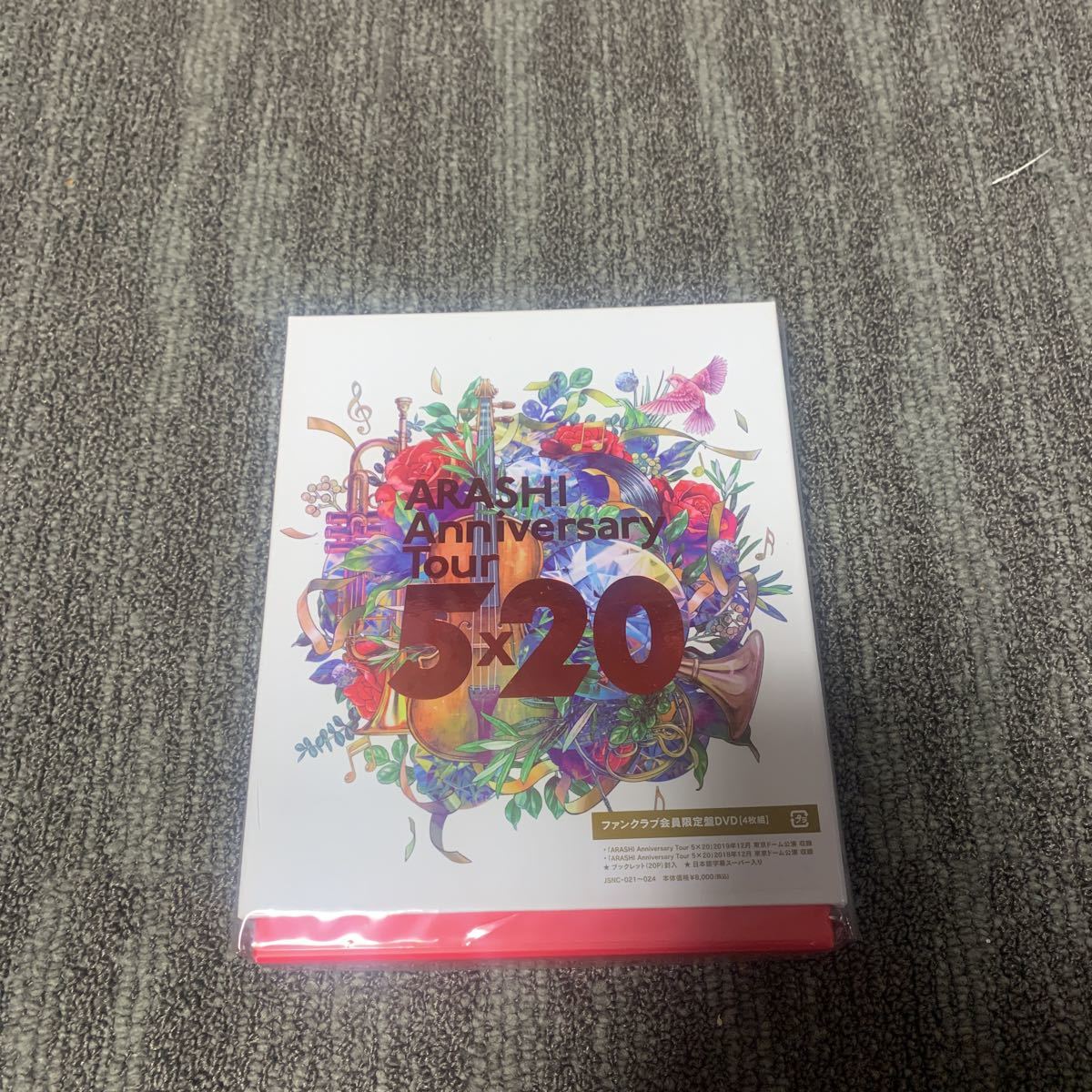 嵐 /ARASHI Anniversary Tour 5×20 Are You Happy 通常盤DVD｜Yahoo 