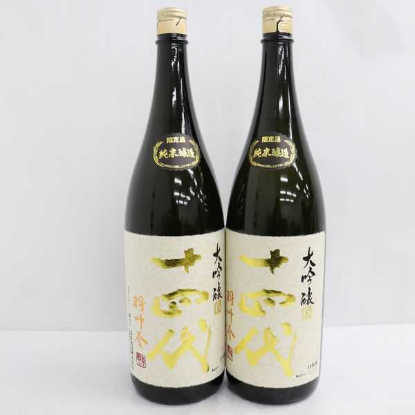 正規品，新品 ☆2本セット/十四代 羽州誉 純米大吟醸 15度 1800ml 製造20.09 G20I230045
