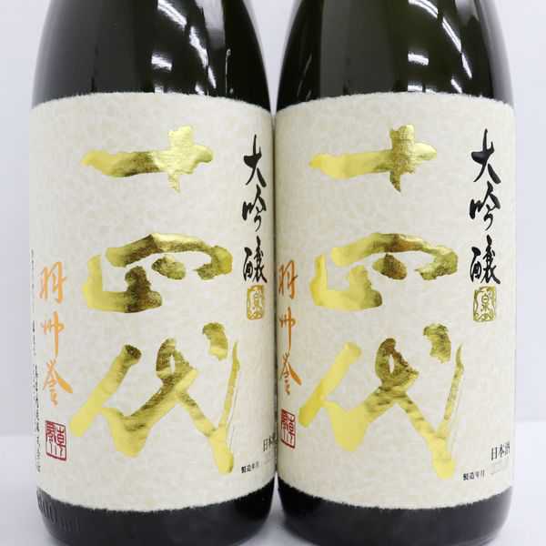 正規品，新品 ☆2本セット/十四代 羽州誉 純米大吟醸 15度 1800ml 製造20.09 G20I230045