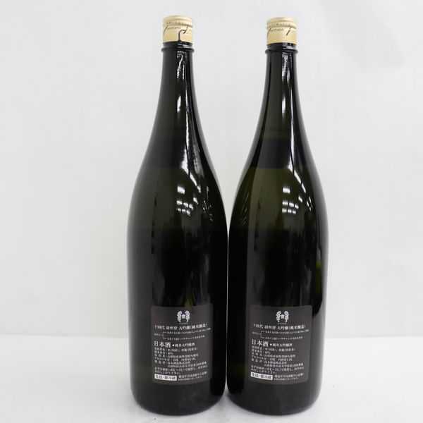 正規品，新品 ☆2本セット/十四代 羽州誉 純米大吟醸 15度 1800ml 製造20.09 G20I230045