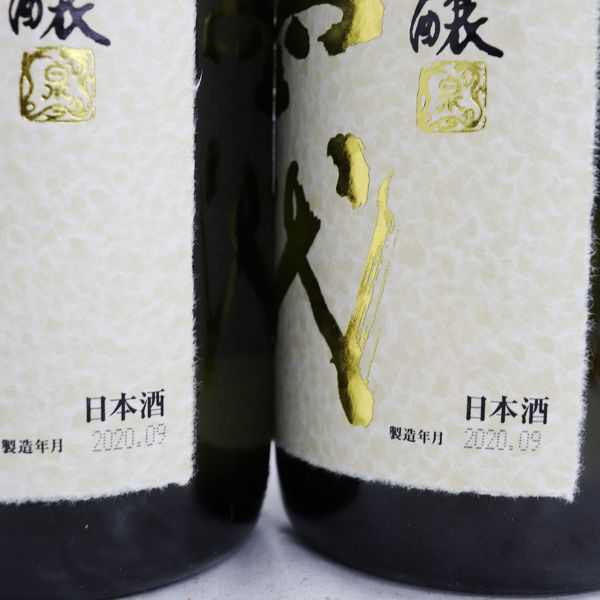 正規品，新品 ☆2本セット/十四代 羽州誉 純米大吟醸 15度 1800ml 製造20.09 G20I230045