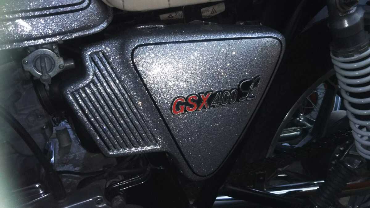 GSX400Lサイドカバー 【公式通販】