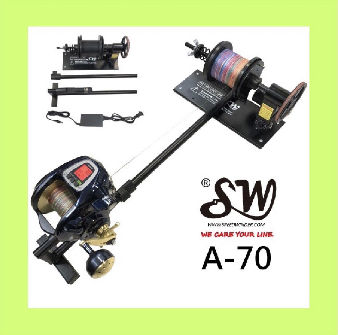 【人気セール，安い】 SW A-70 電動リール用電動巻き替え機 ミヤマエDAIWA BM9000可用(その他)｜売買されたオークション情報、yahooの商品情報をアーカイブ公開 - オークファン 電動