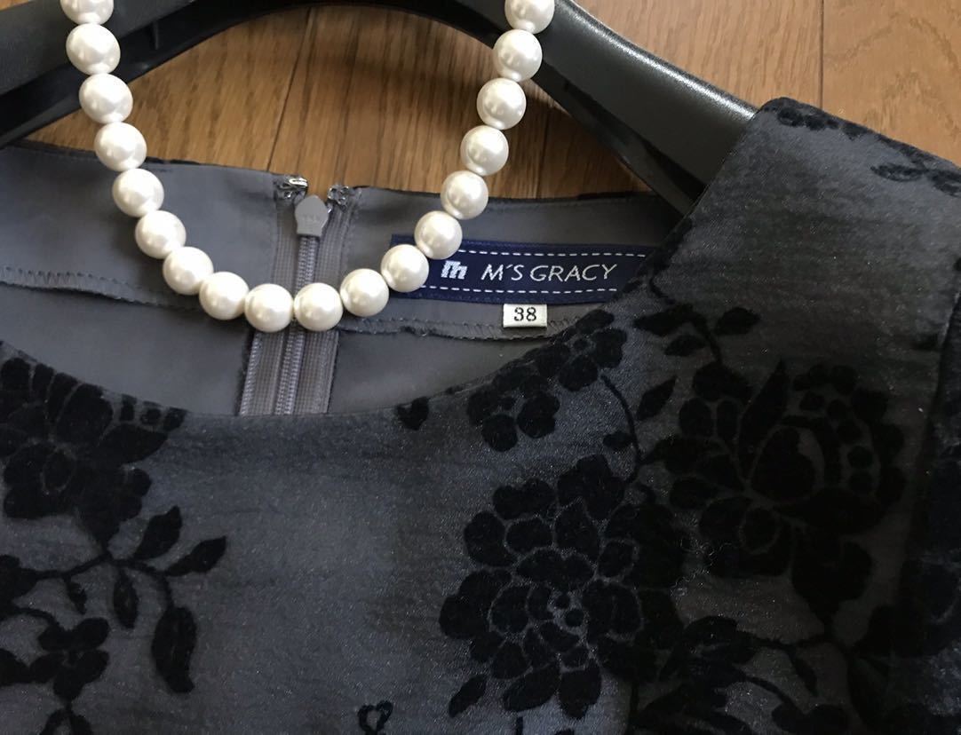 M'S GRACY エムズグレイシー フロッキー ワンピース 花柄 リボン 黒