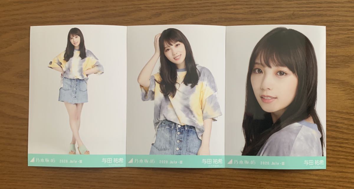 1円～】乃木坂46☆与田祐希 デニムミニ CHOOSE 3or4 GOODS 生写真 3枚 