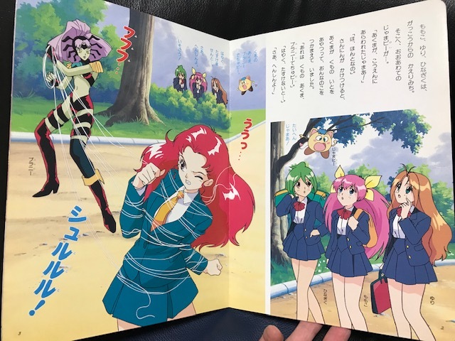 ウェディングピーチ 小学館 テレビ絵本 小学館のテレビ絵本 当時物
