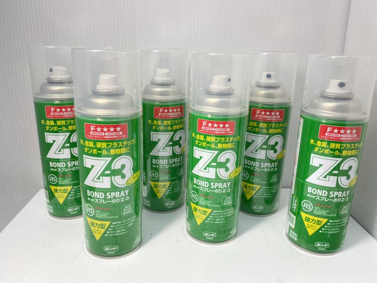 コニシ ボンド Z3 スプレーのり ボンドスプレーのり 430ml
