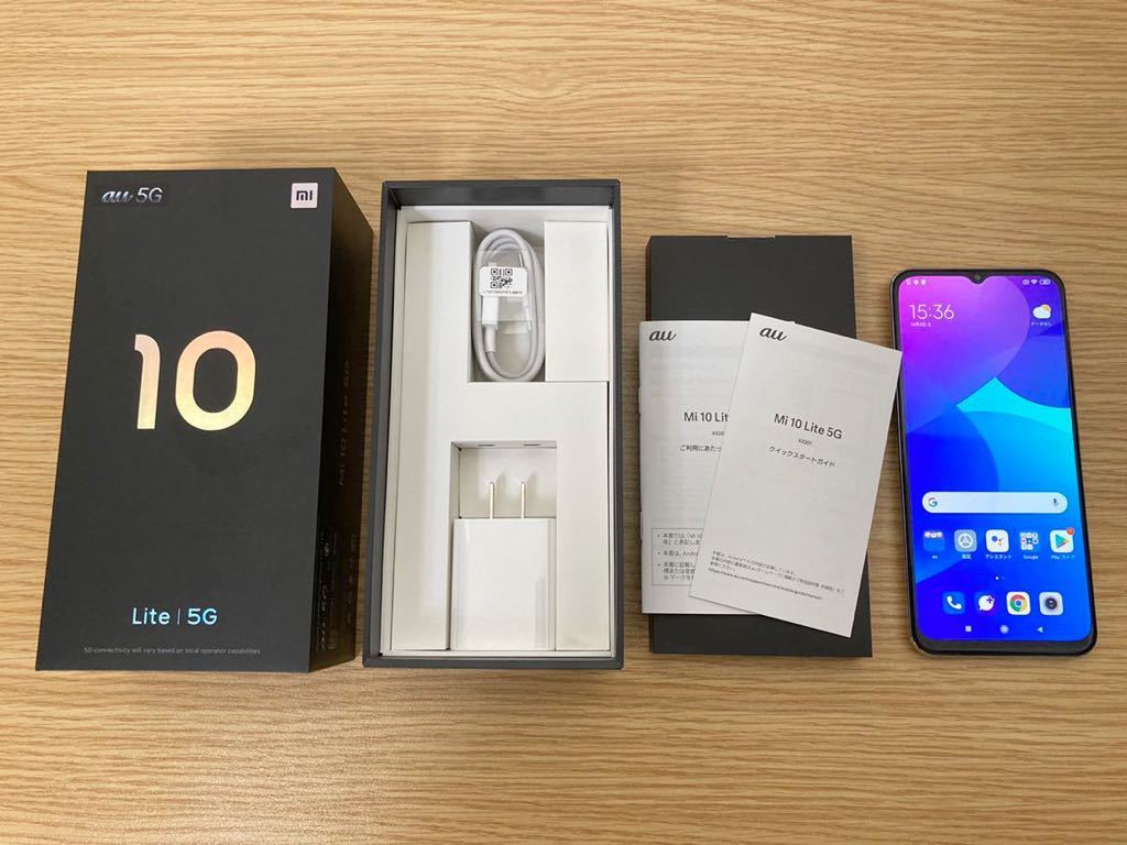 Xiaomi Mi 10 Lite 5G XIG01 au [ドリーム ホワイト] 価格比較