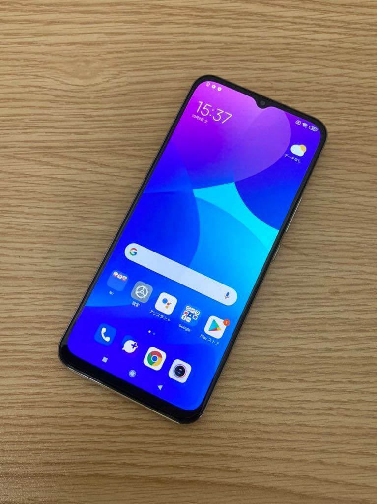 Xiaomi Mi 10 Lite 5G XIG01 au [ドリーム ホワイト] 価格比較