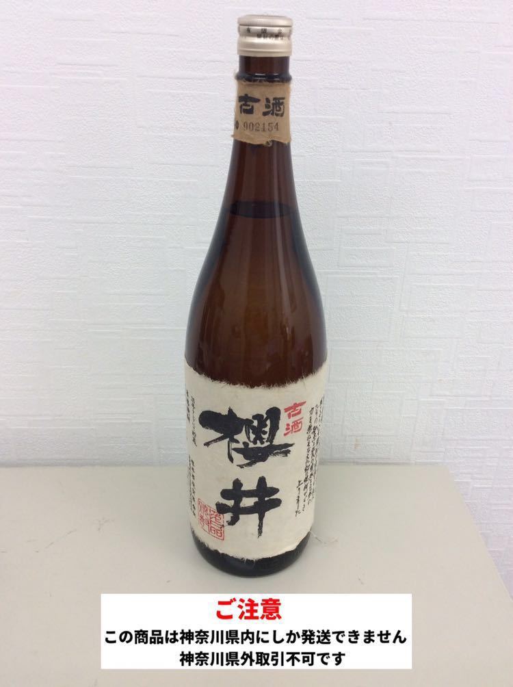 【限定SALE，本物保証】 大黒屋 神奈川県限定 櫻井 古酒 26号タンク 1800ml 25度(その他)｜売買されたオークション情報、yahooの商品情報をアーカイブ公開 - オークファン 芋焼酎