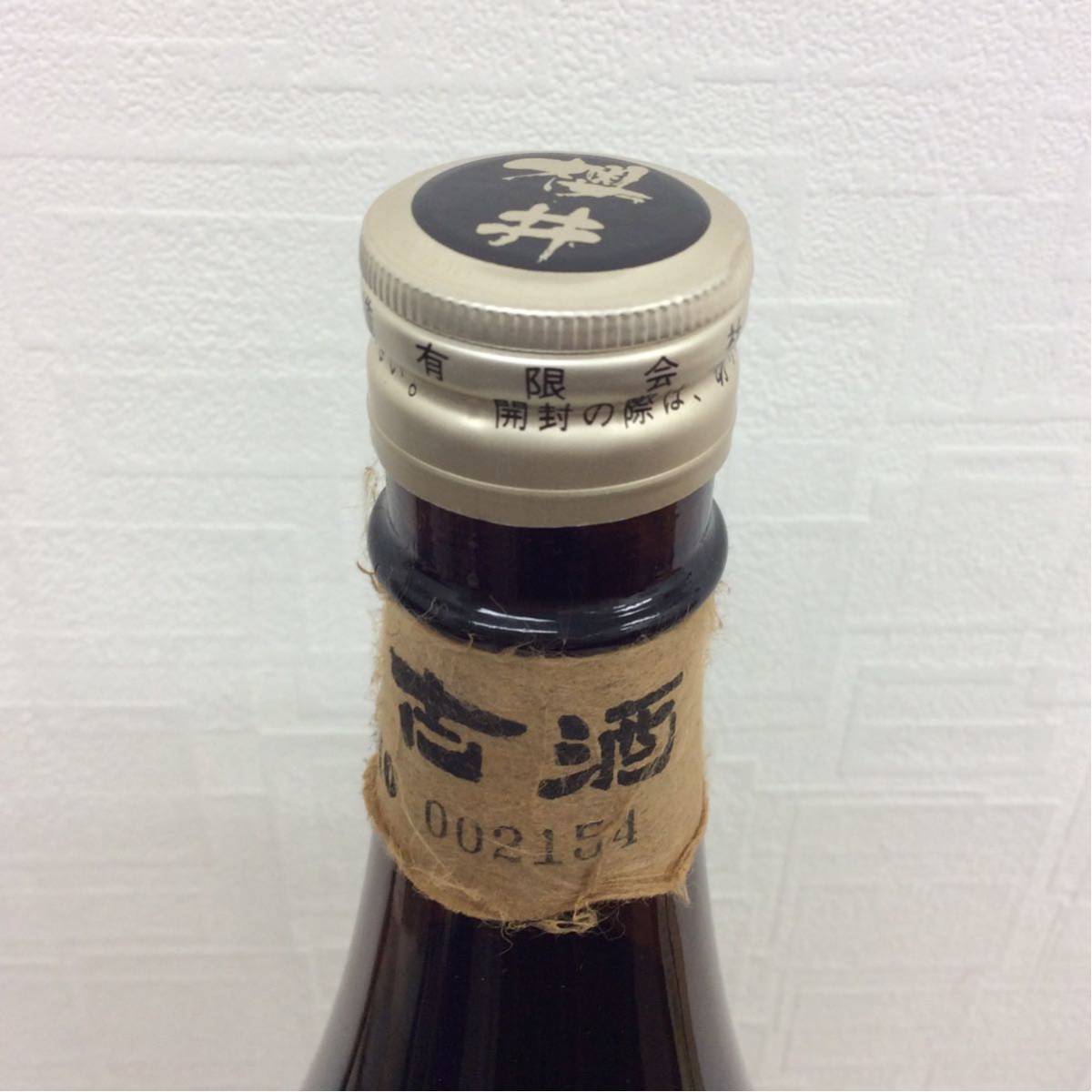 飲料・酒 櫻井酒造 櫻井古酒 26号タンク