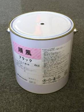 安い，低価 日本ペイント 順風 黒 4kg 2缶セット(メンテナンス)｜売買されたオークション情報、yahooの商品情報をアーカイブ公開 - オークファン メンテナンス