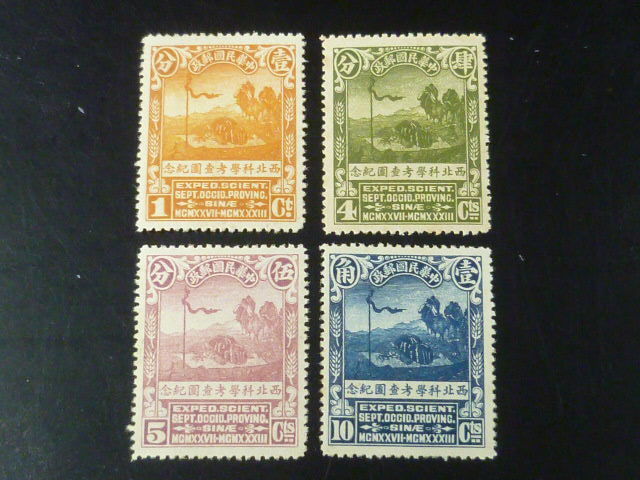 20LH S 旧中国切手№376C 紀念 1932年 科学 1c-10c 4種完