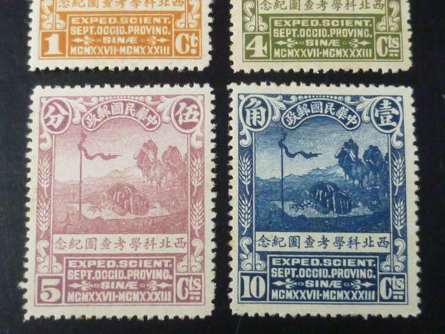 20LH S 旧中国切手№376C 紀念 1932年 科学 1c-10c 4種完