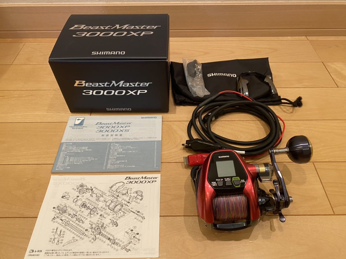  SHIMANO 16ビーストマスター3000XP FFT version(シマノ)｜売買されたオークション情報、yahooの商品情報をアーカイブ公開 - オークファン 電動