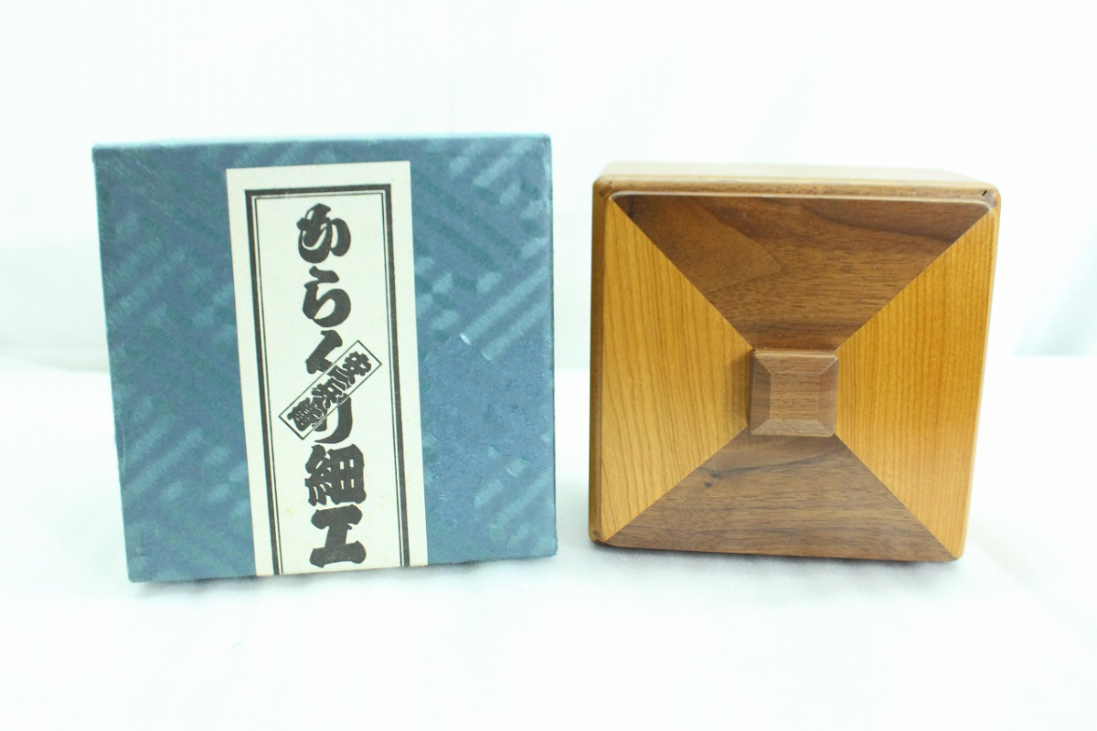 からくり細工 安兵衛 反転型 からくり箱 木製 伝統工芸品