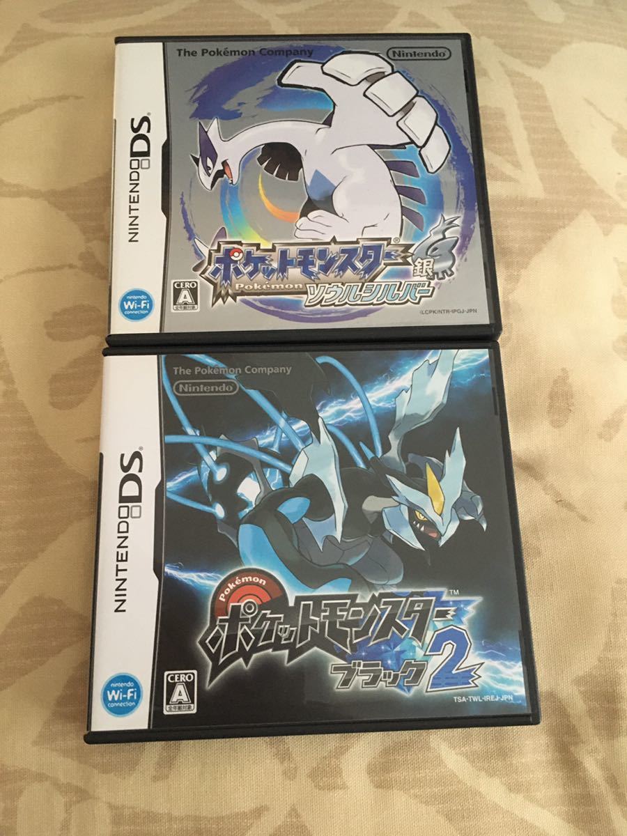 送料無料！ ポケットモンスター ブラック2 ソウルシルバー ポケモン DS