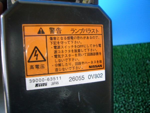 WGC34 ステージア ヘッドライト 左右 屋内保管車 走行6万km キセノン 