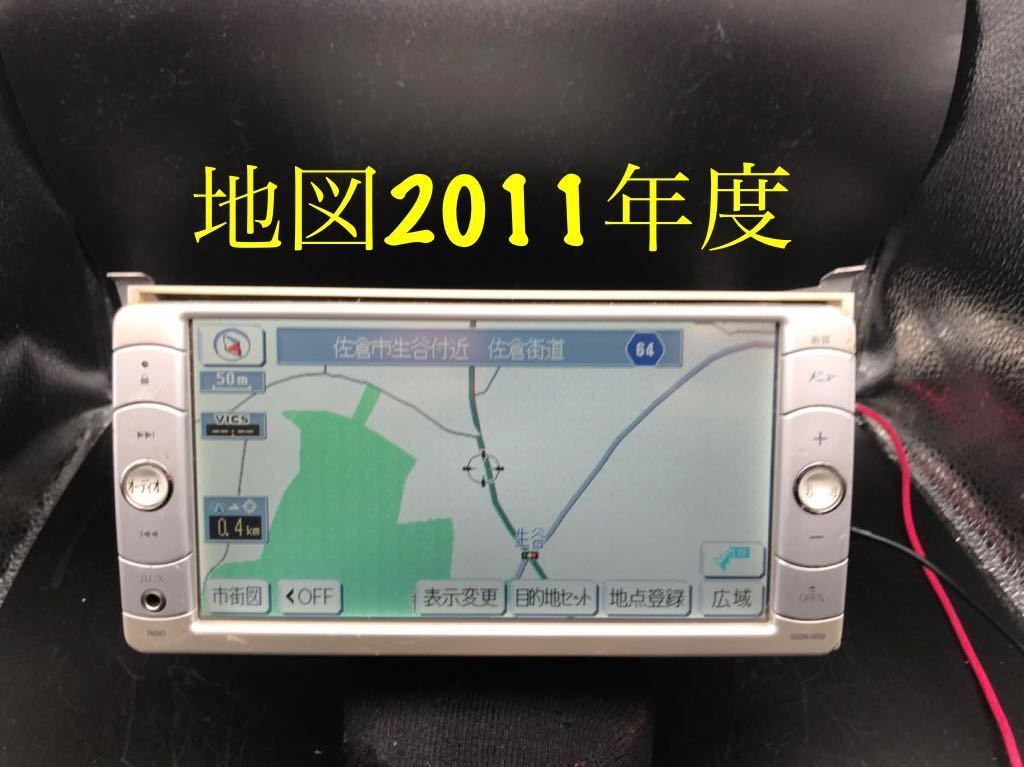 トヨタ純正 NSDN-W59 - メルカリ SDナビ 2026年最新Yahoo!オークション 