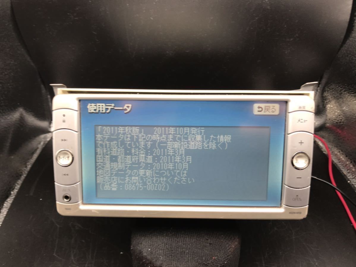 トヨタ純正 NSDN-W59 - メルカリ SDナビ 2026年最新Yahoo!オークション 