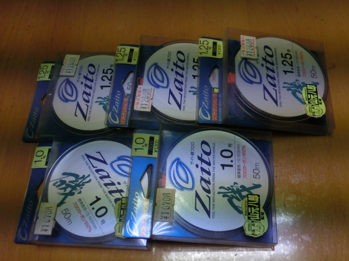  太 ザイト 磯フロロカーボン100% 5個セット(磯用)｜売買されたオークション情報、yahooの商品情報をアーカイブ公開 - オークファン 磯用