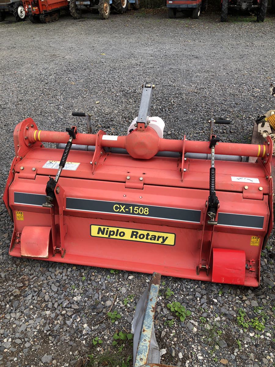 中古☆ニプロ ロータリーCX-1508☆売り切り♪神谷農機商事