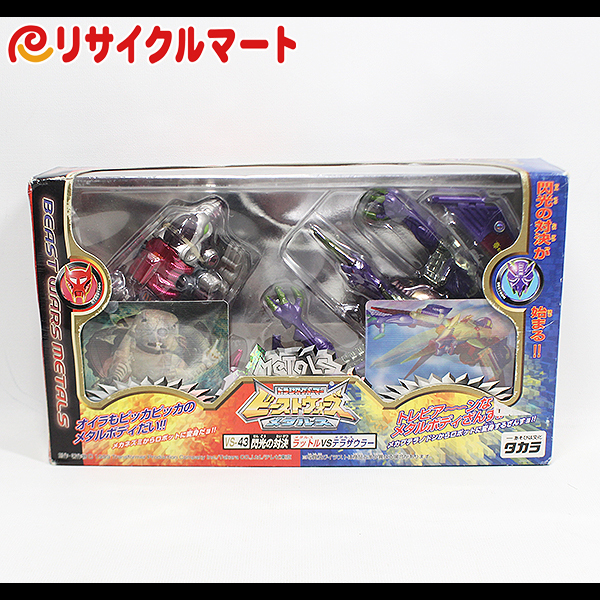 格安 タカラ トランスフォーマー ビーストウォーズ メタルス VS-43