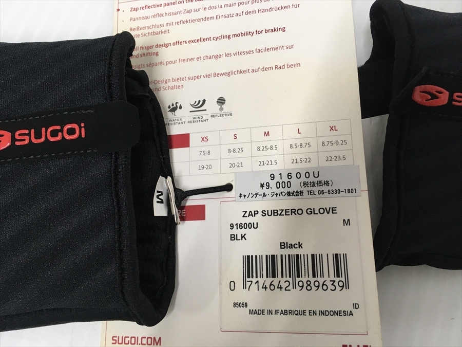 Gloves Garneau – SUGOI Subzero - Glove | Zap Bike Sugoi SUGOi Cycling Reviews News oz