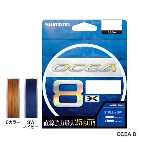 新作入荷，豊富な 特価 シマノ 19 オシア8 LD-A71S 8-300 SWネイビー 63 ソルト ジギング キャスティング(船用)｜売買されたオークション情報、yahooの商品情報をアーカイブ公開 - オークファン 船用