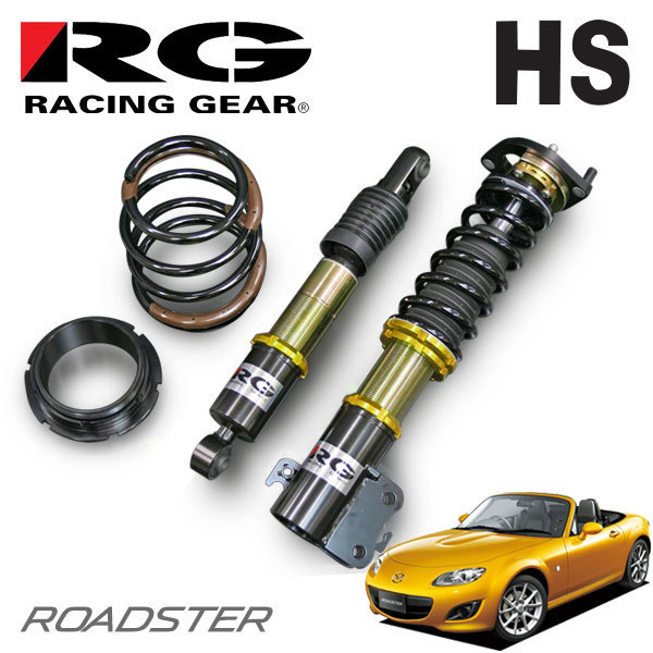 NCEC 車高調 レーシングギア DAMPER HSダンパー ロードスター RACING