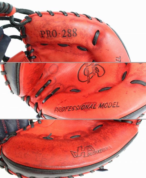 ☆○ HATAKEYAMA 軟式用 キャッチャーミット PRO-288 ○NOE6298