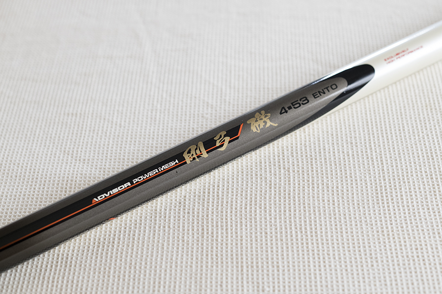 AWアドバイザーPM剛弓磯 日本最大新品中古 4-53遠投｜＠ベリーネット | 日本最大新品中古釣具 PM 遠投☆-–日本Yahoo!拍賣｜MYDAY代標 剛弓磯4-53 ダイワ ☆ダイワ☆AD AW 1-53｜＠ベリーネット ダイワ(DAIWA) 4号-53B遠投・J 遠投竿 4-60B遠投・Y