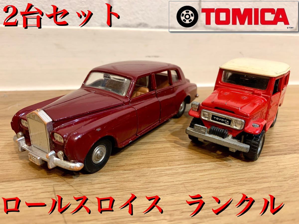△トミカ tomica ミニカー DANDY ロールスロイス ファントム Ⅵ J6 1
