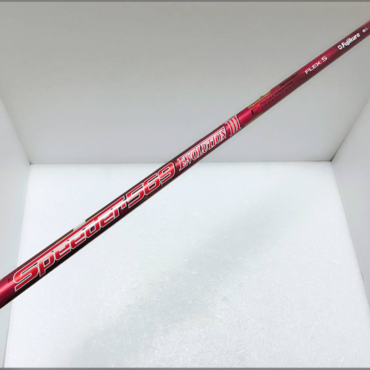  エボ3 Speeder569 EVOLUTION3-S ピン ドライバー用(フジクラシャフト)｜売買されたオークション情報、yahooの商品情報をアーカイブ公開 - オークファン 部品