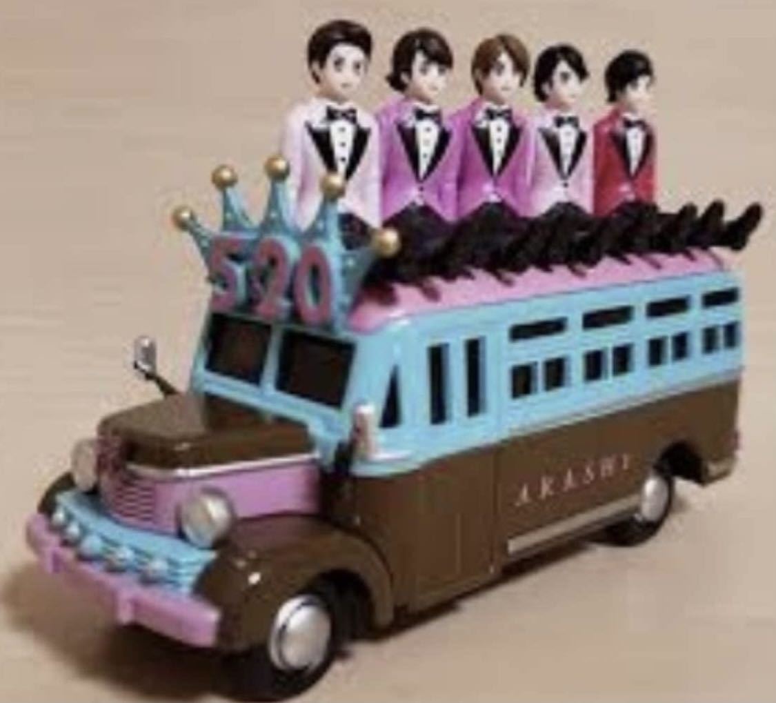 ARASHI 嵐 嵐を旅する展覧会 公式通販 5×20 5×20