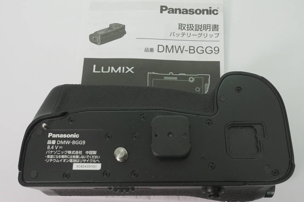 ☆超美品☆LUMIX DC-G9用 純正バッテリーグリップ DMW-BGG9、防湿庫